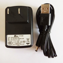 Pin X8 handheld terminal PDA data collector SHT36 R2 AH charger charging cable power adapter