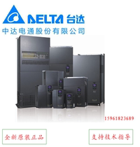 Taiwan Delta inverter VFD150C43A Zhongda Dentsu 15kw three-phase 380v A large number of spot new original