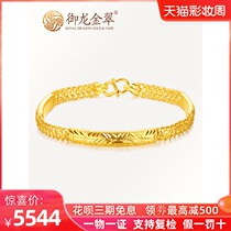 Royal dragon Jin Cui pure gold 9999 gold bracelet womens pure gold gold festival master chain birthday gift to his wife