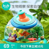 Can Youbi insect observation barrel fish box multifunctional animal fish watching magnifier magnifying glass Childrens experimental biological bucket