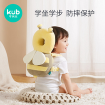 Can excellent than anti-fall artifact baby headrest baby toddler head learn to walk protective pad summer breathable