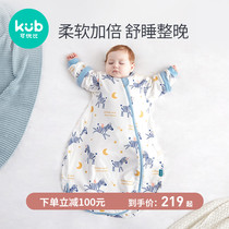 KUB can be better than baby sleeping bag spring and autumn thermostatic thickened baby sleeping bag split leg