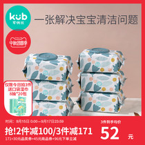 Can be excellent than baby hand mouth special wet wipes big packaging newborn baby wet tissue 80 pull with lid * 6 packs