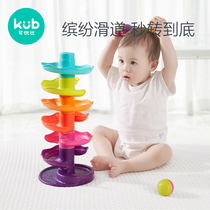 KUB childrens track large particle ball assembly toy Over 1-2 years old baby puzzle slide block