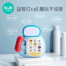 Can Uber 1065 baby toy simulation telephone landline music puzzle early education mobile phone 1-2 years old male