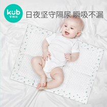 KUB can be excellent than baby diaper pad waterproof and breathable disposable bed sheet care pad maternity aunt pad 20 pieces