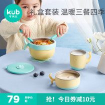 Uber-ratio children water injection insulation baby cutlery suit stainless steel baby special assistant food bowl thermostatic suction cup bowl