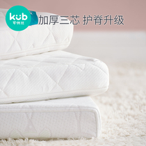 KUB can be better than baby mattress coconut palm latex childrens mattress kindergarten Brown pad custom-made winter and summer dual use
