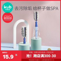 KUB can be better than sponge Cup brush bottle cleaning brush Cup artifact long handle Cup Brush water cup to remove tea stain brush