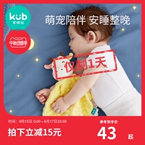 You can use towel baby entrance appeasement doll 0-1 plush hand puppet comfort toy