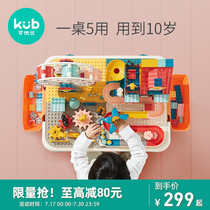 Koyobi multi-functional building block table Childrens men and women over 2 years old large particle assembly assembly puzzle plug building block toys