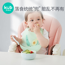 Can excellent than baby eating bib baby waterproof bib food bag feeding children silicone super soft mouth pocket