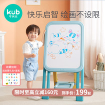 Can you compare childrens drawing board erasable magnetic graffiti board childrens writing board bracket type home baby drawing blackboard
