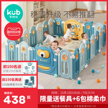 KUB can be better than baby game fence baby childrens ground crawling mat home indoor guardrail