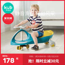You can compare the torsion car baby toy sliding universal wheel anti-rollover child car slipping car Niu Niu swing car