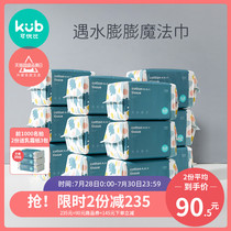 Keyobi baby cotton soft towel Wet and dry dual-use towel Newborn cotton soft towel 100 pumping 12 packs