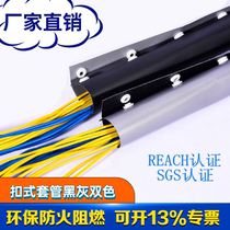 Environmentally friendly flame retardant Black gray two-color PVC button closure belt HPC series snap Sleeve Wrap wire cloth cover 50 meters