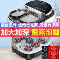 Foot tub automatic electric massage heating household foot bath bucket constant temperature foot washing machine