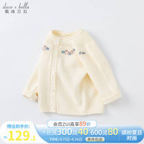 Davibella child dress girl sweater cardiovert 2022 winter new female baby long sleeve needle weasel-knit child pure cotton