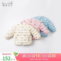 davebella Davebella childrens clothing Childrens down jacket winter new mens and womens childrens warm down liner
