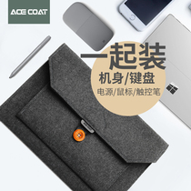 Suitable for Microsoft surfacepro laptop bag 7 storage bag Pro6 protective cover Surface Pro5 4 inner bile bag 12 3 inch tablet keyboard accessories