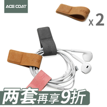 ACECOAT automatic magnetic earphone wire Winder organizer magnet adsorption clothes clip bookmarks leather storage line strap mobile phone data cable charger wire retractor