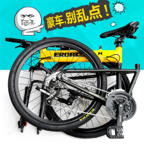 German EROADE folding bike Mountain cross-country 30 speed change adult men and women travel shock absorption aluminum alloy racing car
