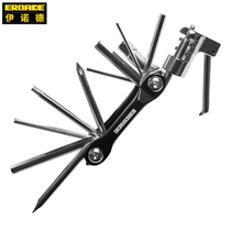 German EROADE repair tool bicycle repair disassembly tool set multifunctional Allen wrench equipment