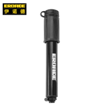 German EROADE bicycle pump high pressure household mini portable gas pipe electric car basketball inflatable