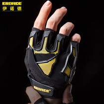 German EROADE bike riding gloves male and half exposed to mountain bike road cardio fitness training anti-cocoon