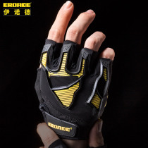 German EROADE bike riding gloves male and half exposed to mountain bike road cardio fitness training anti-cocoon