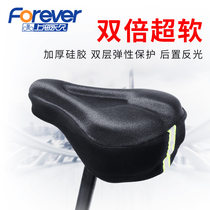 Permanent mountain bike spinning bicycle seat cushion cover cushion cover protective seat cover thickened soft silicone universal seat bag