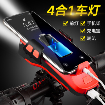 Permanent mountain bike light Horn mobile phone holder charging treasure cycling equipment accessories complete multi-function