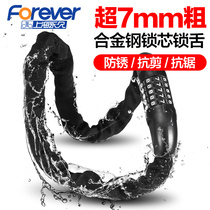 Bicycle lock electric battery motorcycle anti-theft code lock chain chain lock iron chain soft chain lock door lock book
