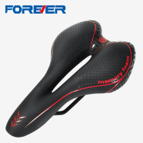 Permanent Universal Memory Sponge Mountain Bike Seat Soft Thickened Cushion Bicycle Cushion Comfortable Saddle Chair