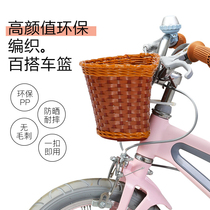 Childrens car folding bike basket front bike basket front hanging universal car basket front basket Bag Accessories big All
