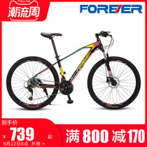 Permanent flagship store mountain bike male cross country 30-speed 3d pedal direct driving adult middle school student youth
