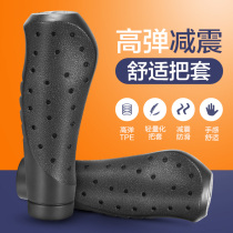 Permanent mountain bike bicycle handle rubber grip gloves Universal handle sub-handle accessories Daquan handle