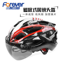 Permanent Mountain Balance Bike Riding Equipment Helmet Mens and Womens Child Protection Safety Head Hat Summer Bike