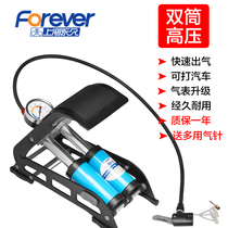 High pressure foot pump pedal pedal double cylinder air pump car bicycle motorcycle electric battery Home portable
