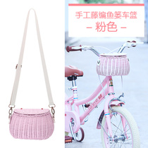 Permanent children's bicycle front basket stroller basket scooter front basket bicycle storage universal basket frame