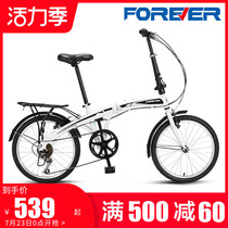 Official flagship store Permanent brand folding bicycle Mens and womens adult ultra-lightweight portable work adult small bicycle