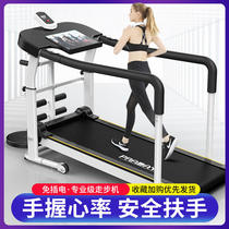 Unpowered Treadmill Home Women's Small Compact Ultra Quiet Home Flat Foldable Indoor Fitness Fans