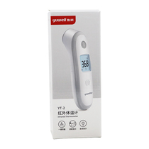 Yuyue infrared thermometer YT-2 household infrared thermometer
