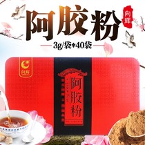 Xianghui Ejiao Powder 3g bags*40 bags Shandong Ejiao