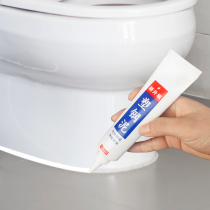 Toilet Edge Waterproof patch toilet glued pool edge slit bottom Sewn Mildew Toilet toilet