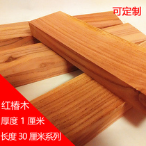 Evil Wood Red Chunwood Board Wood Sand Polished Toon model with plank hardwood high-grade 30CM