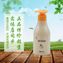 Infinite counter Zhi Ya childrens shampoo official website store refreshing zero stimulation no tears formula