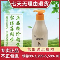 Infinite counter Zhi Ya childrens shampoo official website store refreshing zero stimulation no tears formula