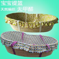 Infant Basket Carrying Basket Car Summer Baby Cradle Out Portable Newborn Baby Discharged Car Sleeping Basket